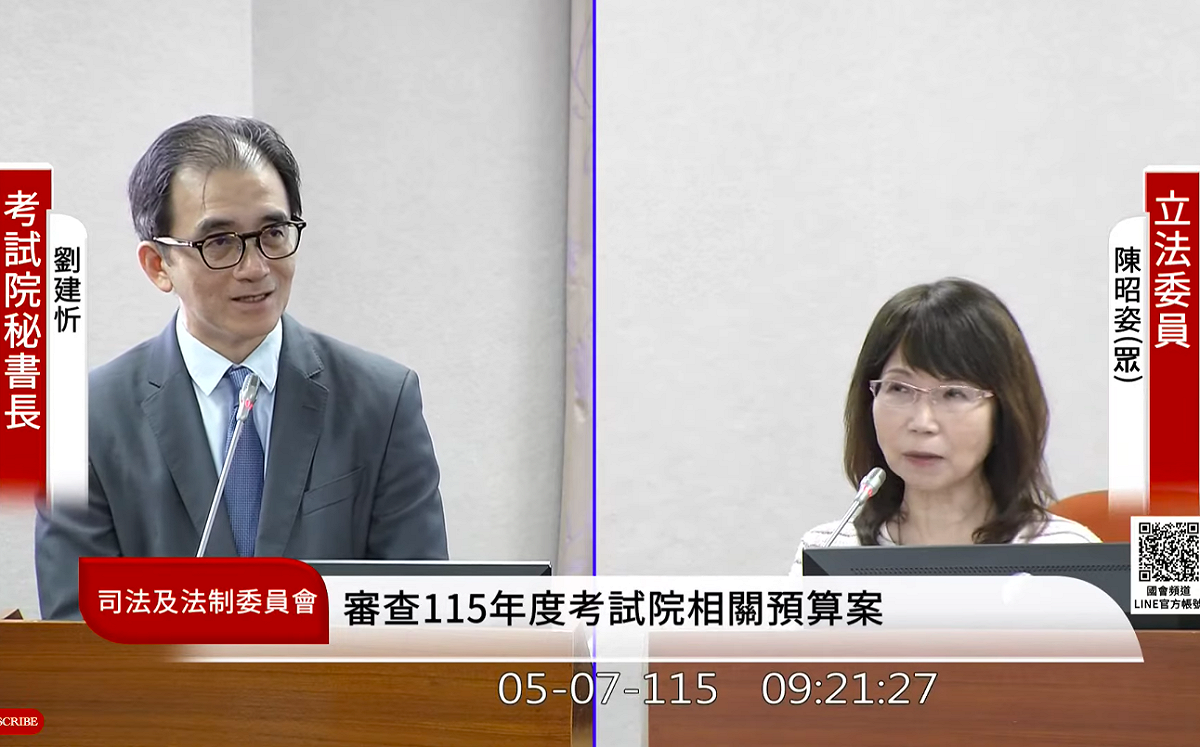 民眾黨立委陳昭姿質疑，卓榮泰稱曾拜託護理師國考別太難，有行政干預考試院的疑慮。 圖：翻攝自國會頻道