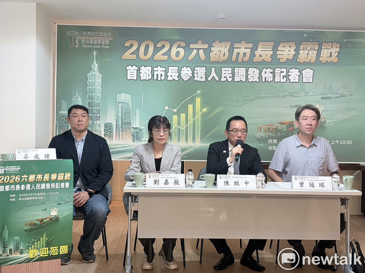 新台灣國策智庫今（7）日召開首都市長參選人民調發佈記者會。 圖：李宣萱/攝