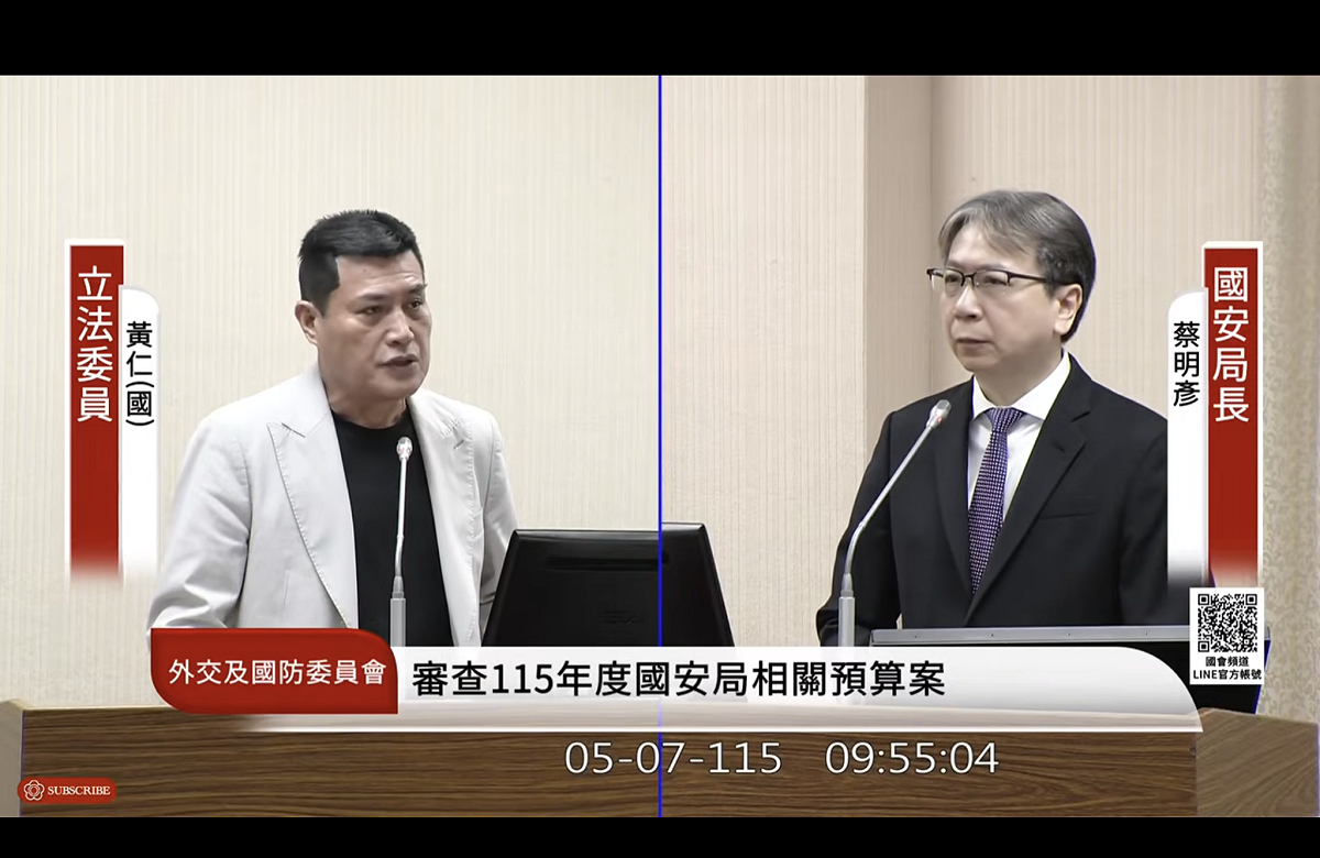 國民黨立委黃仁質詢 圖：翻拍自國會頻道