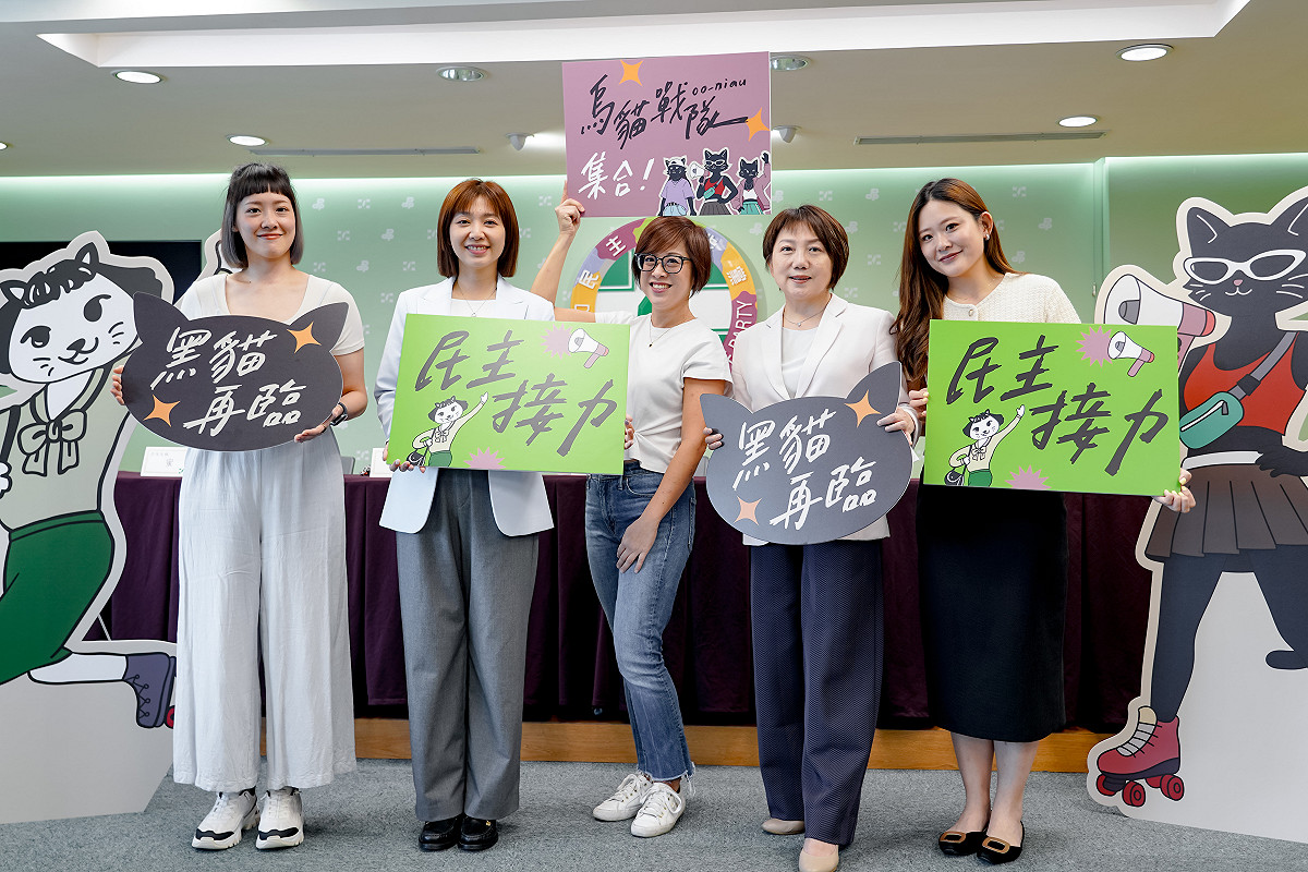 民進黨性平部「2026 烏貓 oo-niau 戰隊：年輕女性政治影響培力營3.0」報名起跑。 圖：民進黨提供