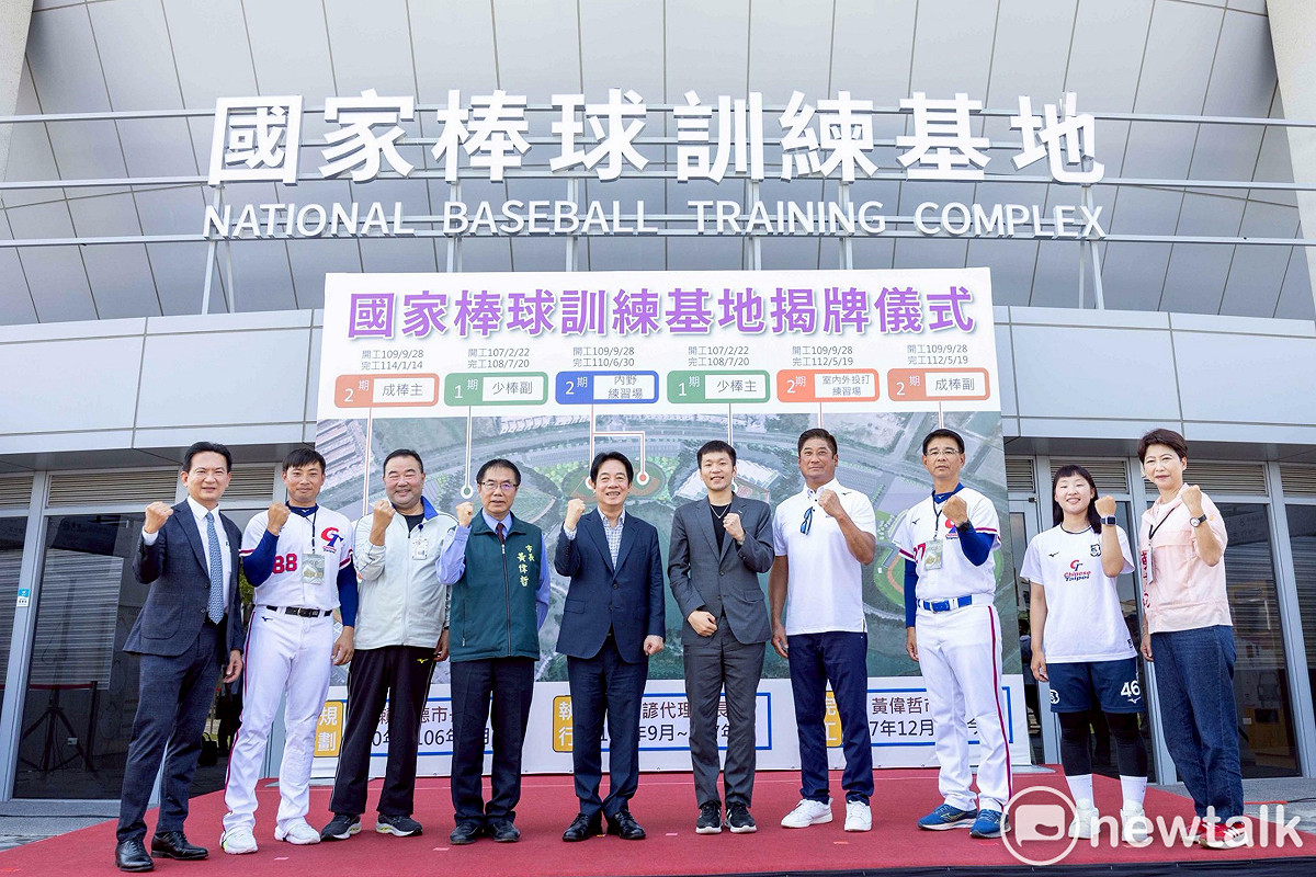 「國家棒球訓練基地」在台南亞太國際棒球訓練中心正式揭牌。台南市長黃偉哲陪同總統賴清德、運動部部長李洋、中華民國棒球協會理事長辜仲諒及各界來賓一同揭牌，宣示基地正式啟用營運，象徵國家棒球代表隊訓練體系邁入新里程碑。 圖：台南市政府提供