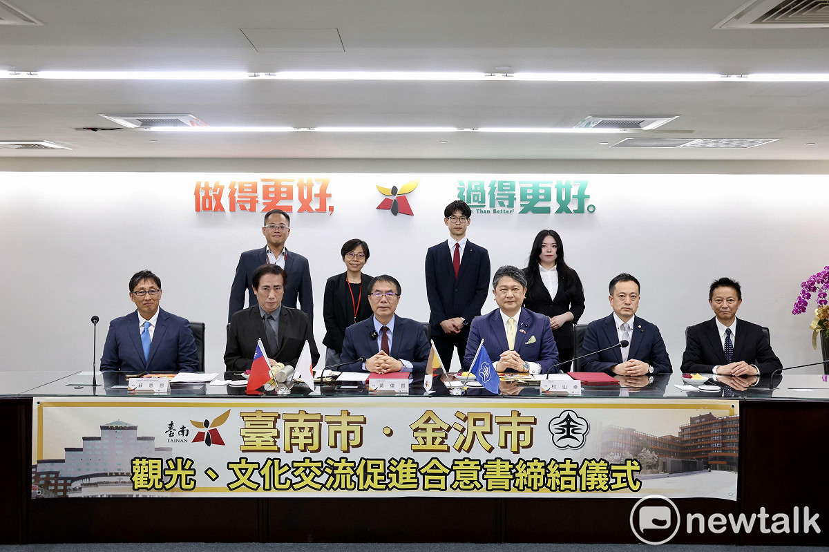 台南市長黃偉哲與日本石川縣金澤市村山卓市長於台南市政府正式簽署「觀光、文化交流促進合意書」，金澤市成為台南市第63個國際締盟城市。 圖：台南市政府提供
