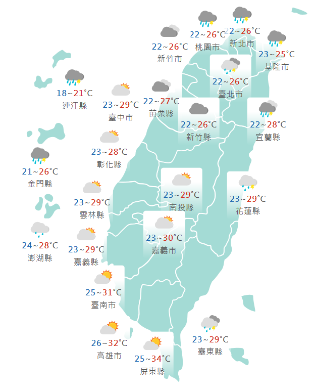 氣象署公布各地天氣預報概況。 圖：氣象署提供