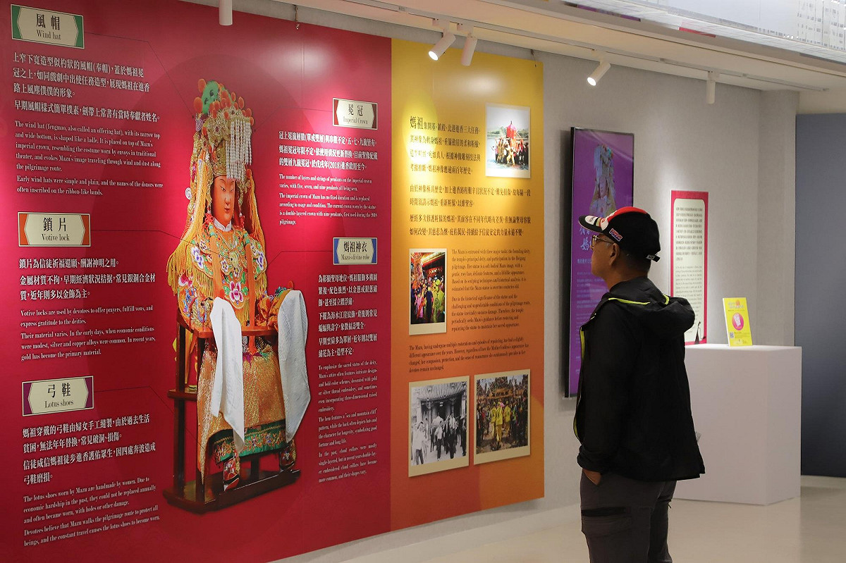 旅客駐足欣賞媽祖展示牆，透過圖文深入認識媽祖信仰與進香文化內涵。 圖：財團法人昇恒昌基金會／提供