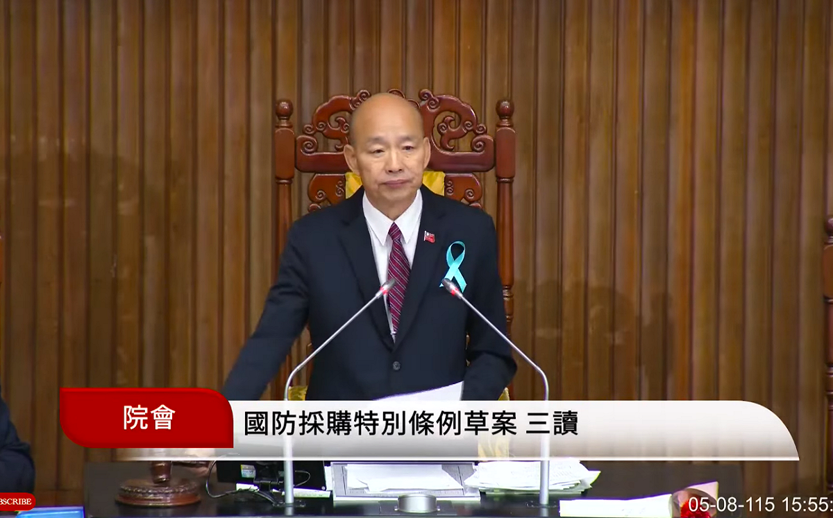 立法院今日三讀通過「軍購特別條例」匡列7800億元。 圖：翻攝自國會頻道