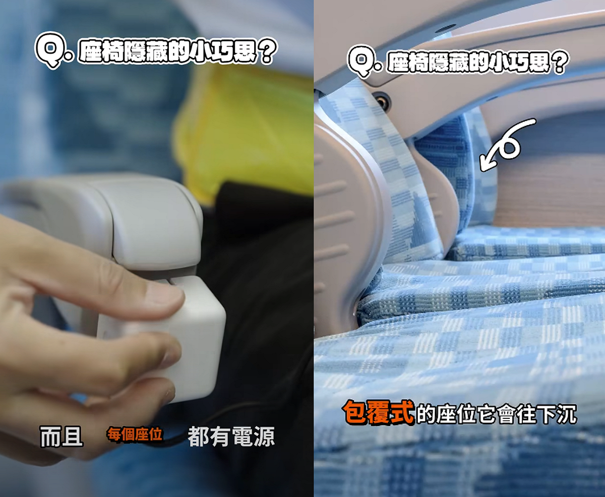 座椅也有很大的改變，除了採用採沉浸式座椅，往後仰時，包覆式座位向下沉，不會影響旁邊的人。 圖：翻攝自高鐵公司臉書