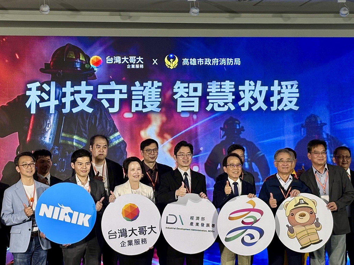 「科技守護智慧救援-5G智慧消防輔助救援系統」成果發表記者會。 圖：高雄市消防局/提供