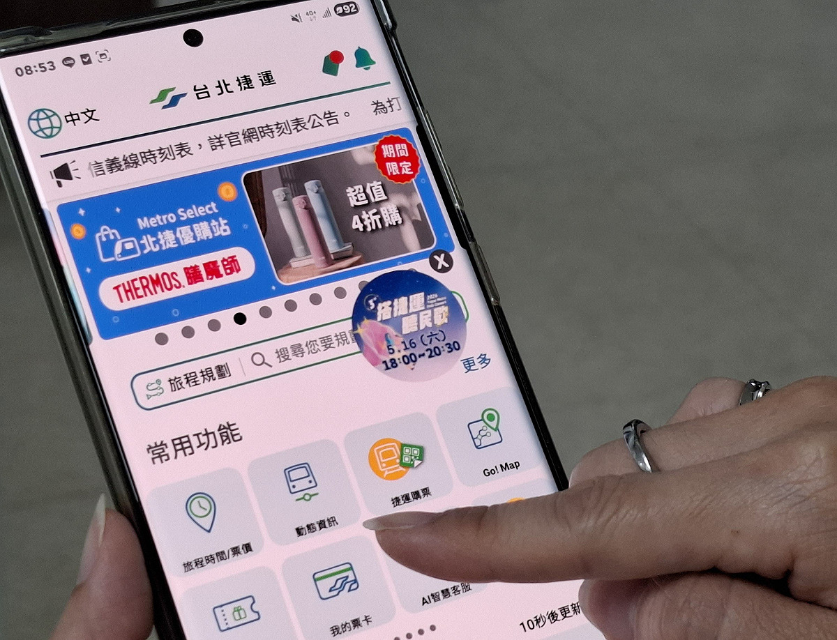 5月11日起，開始進行信義線東延段試運轉，列車改由廣慈／奉天宮站發車。 圖：台北大眾捷運股份有限公司／提供