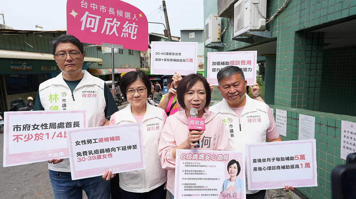 何欣純於活動中正式發表母親節「6欣政見」。 圖：何欣純服務處/提供