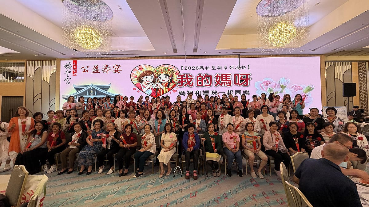 旗山區旗聖宮在漢神巨蛋宴會廳舉辦「公益壽宴」。 圖：旗山旗聖宮/提供