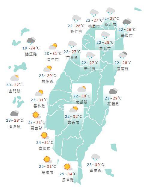 氣象署公布各地天氣預報概況。 圖：氣象署提供