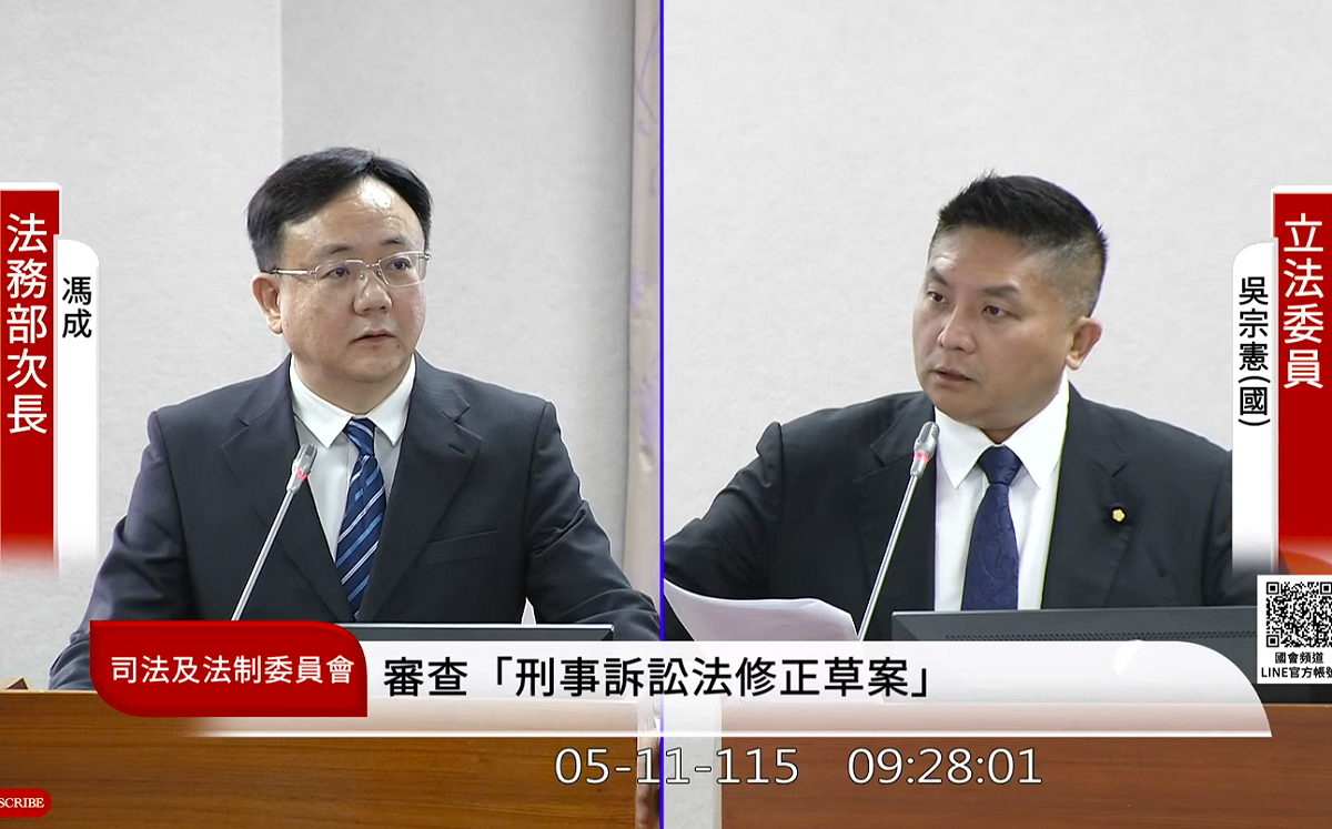 藍委吳宗憲質疑徐錫祥遭立院否決仍代理檢察總長，法務部強調「依法且有先例」。 圖：翻攝自國會頻道