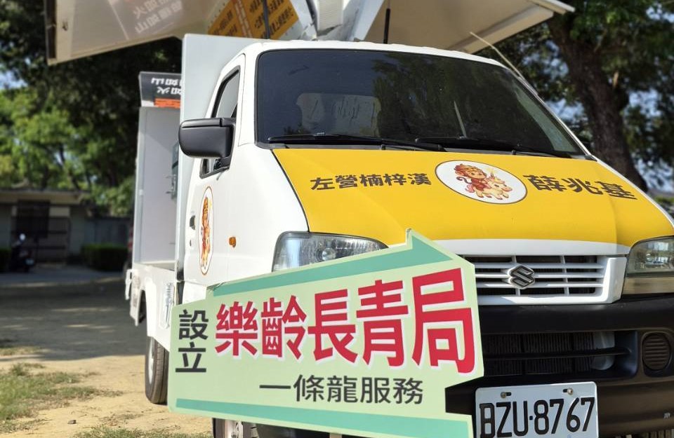 薛兆基「行動競選總部」直接走進生活與民眾對話，。 圖：薛兆基競總/提供