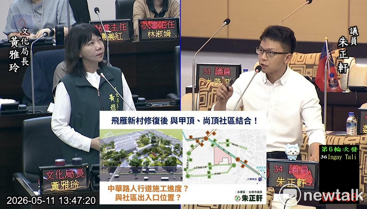 台南市議員朱正軒針對在地歷史建築修復、景觀活化以及登山休閒設施提出建言，要求市府相關局處妥善規劃飛雁新村及三崁店神社的後續發展，並關心大凍山登山公廁環境升級及位置標示。 圖：朱正軒服務處提供