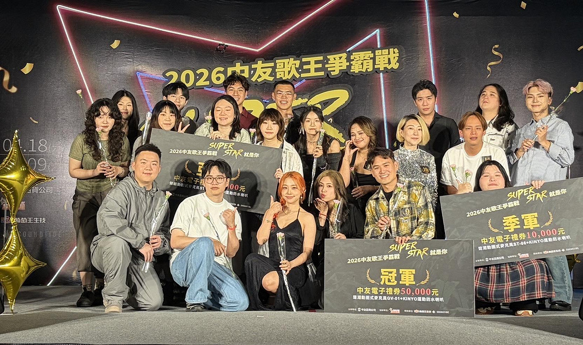 中友百貨主辦、備受矚目的音樂盛事「第二屆歌王爭霸戰」於母親節假期熱展開，從初賽開始到總決賽，在網路上吸引了百萬點閱率。 圖：中友百貨/提供
