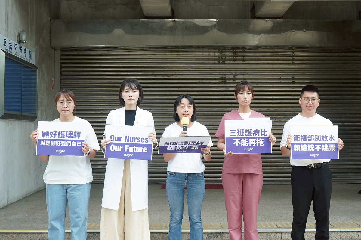 台灣前進陣線今（12）日召開「三班護病比不能再拖，衛福部標準別放水」記者會。 圖：時代力量 提供