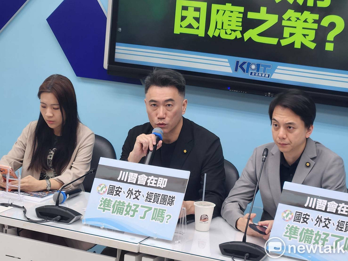 針對川習會即將舉行，國民黨團召開記者會，呼籲民進黨政府做好因應。 圖：黃建豪/攝