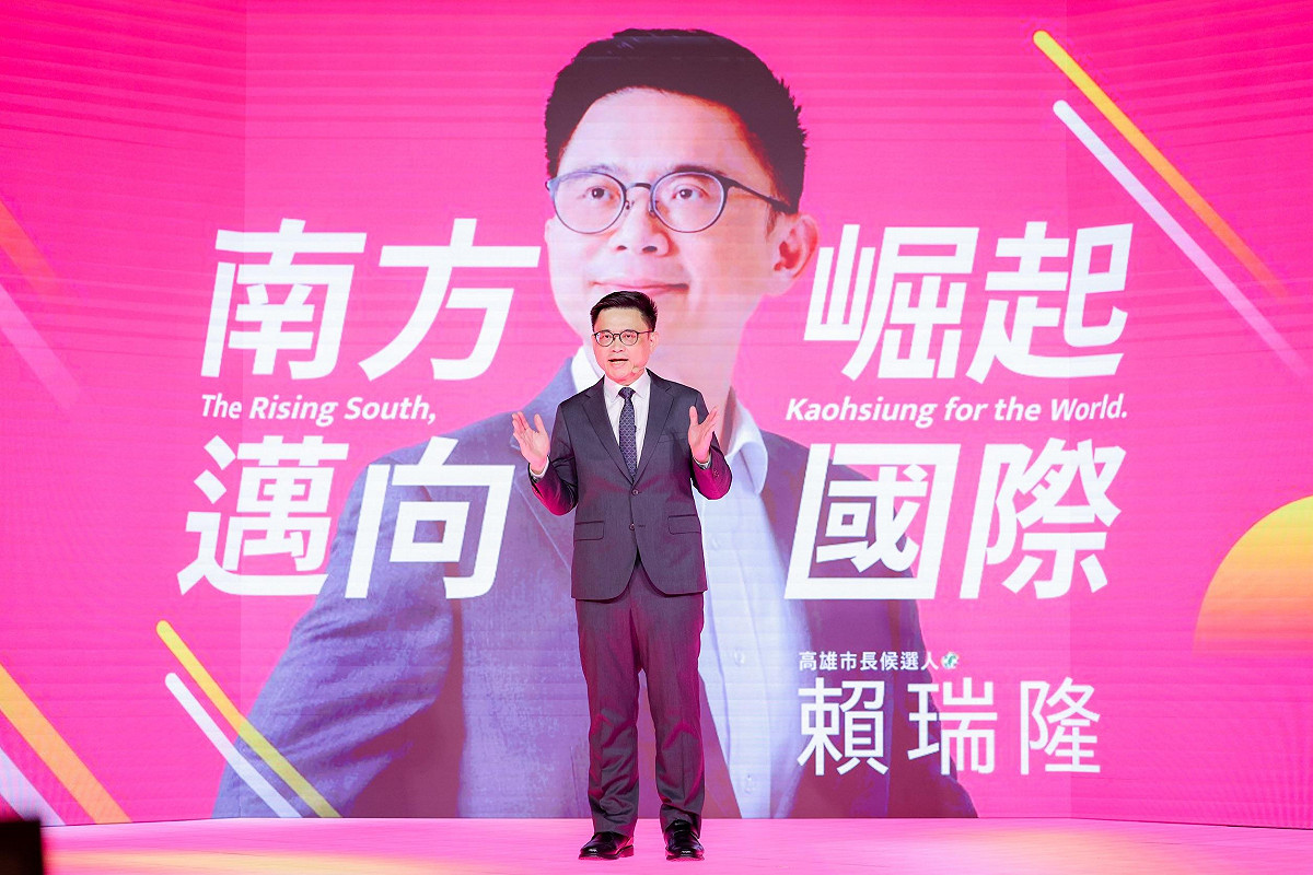 賴瑞隆「南方崛起，邁向國際」記者會，正式發表「第四棒的挑戰」，公布競選主軸與全新主視覺，並提出下一階段城市願景。 圖：賴瑞隆服務處/提供