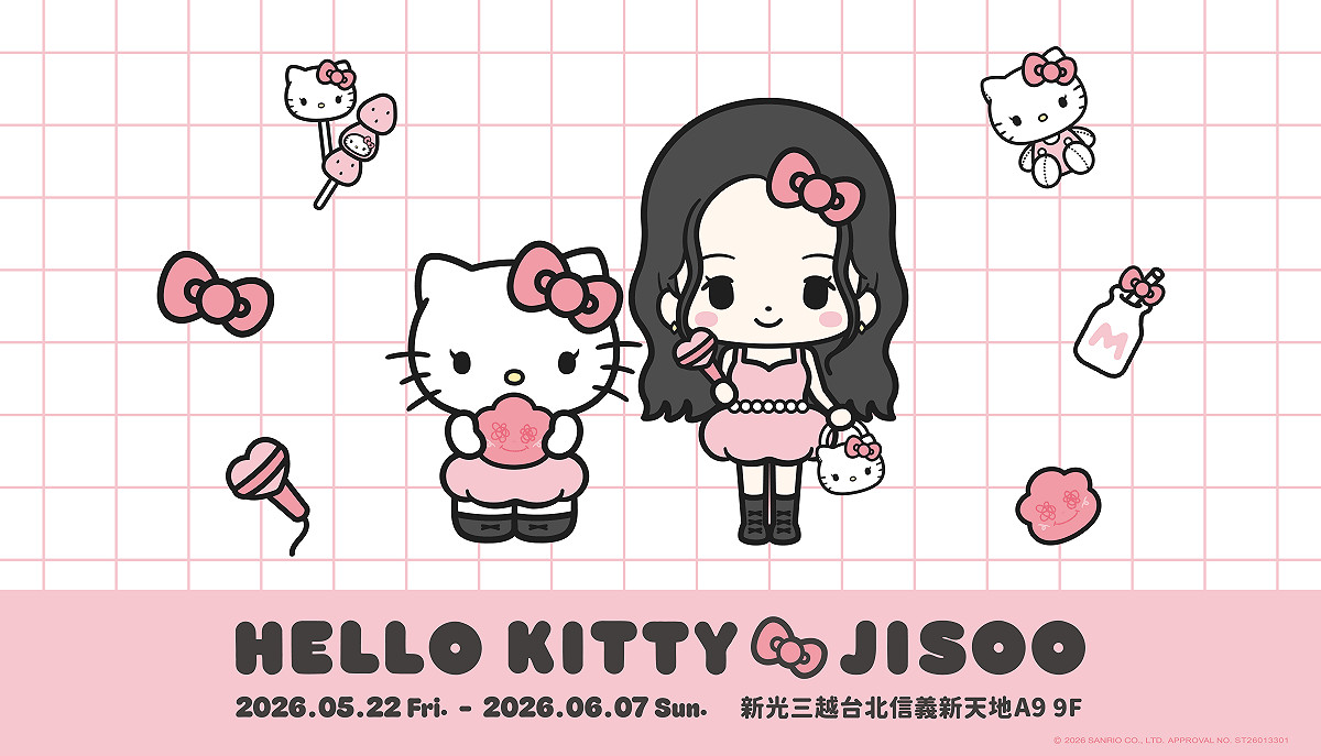 《HELLO KITTY &amp; JISOO POP-UP STORE in TAIPEI》主視覺。 圖：網銀國際影視／提供