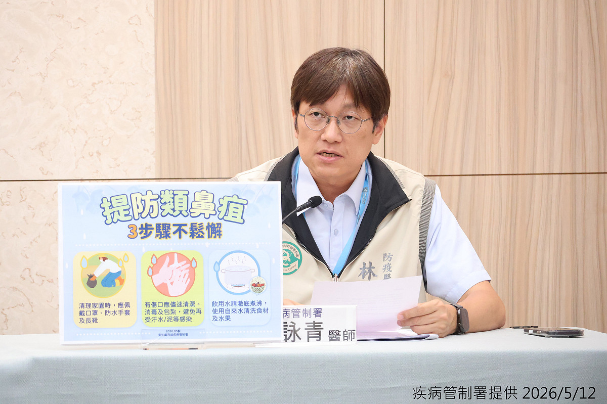 北部50多歲男確診類鼻疽；疾管署表示，今年本土累計19例創近年新高，提醒民眾注意防護。 圖：疾管署／提供