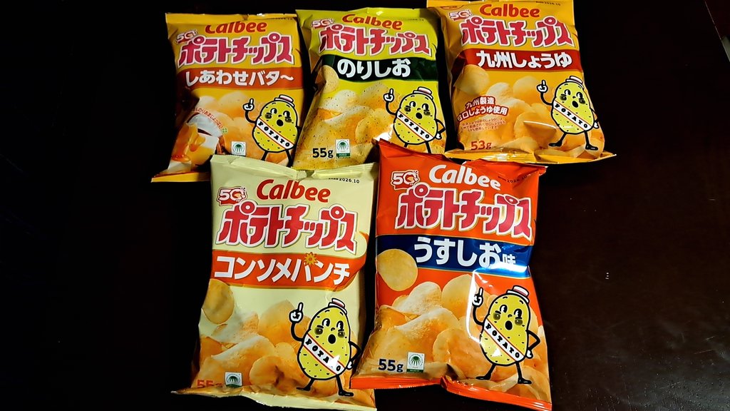 受到伊朗戰爭的影響，日本零食大廠卡樂比宣布自 25 日起更改旗下 14 項產品的包裝，將原本五彩繽紛的包裝設計改為黑白配色，相關消息引發日本網友熱議。 圖：翻攝自 @kelvin30800 X 帳號