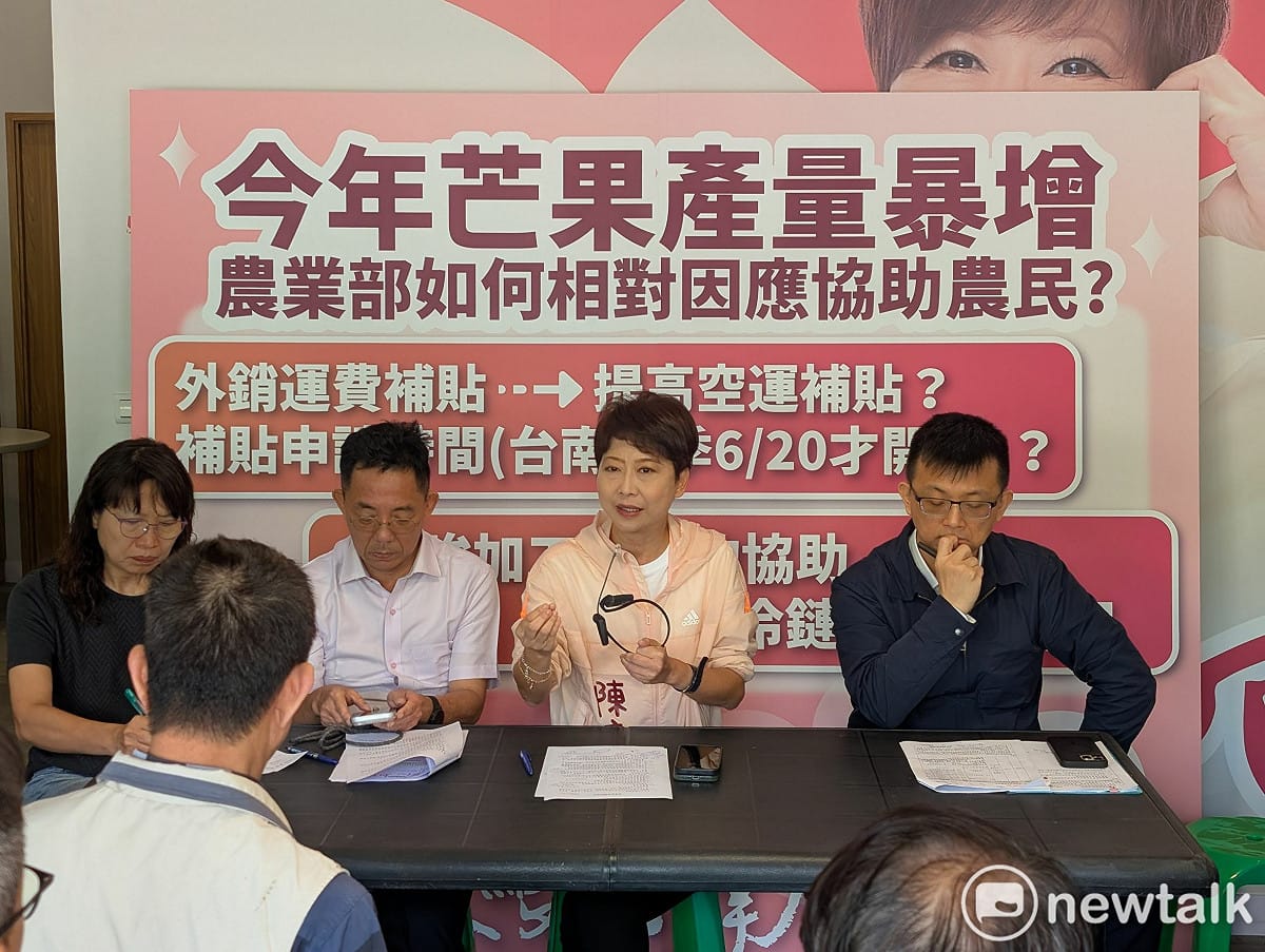 陳亭妃邀集農業部相關單位代表召開協調會議，針對芒果外銷、冷鏈物流、次級品去化及國際市場關稅等問題提前因應，希望中央與地方攜手合作，避免重演過去產量暴增導致價格崩跌的情況，全力守住農民收益。 圖：陳亭妃服務處提供