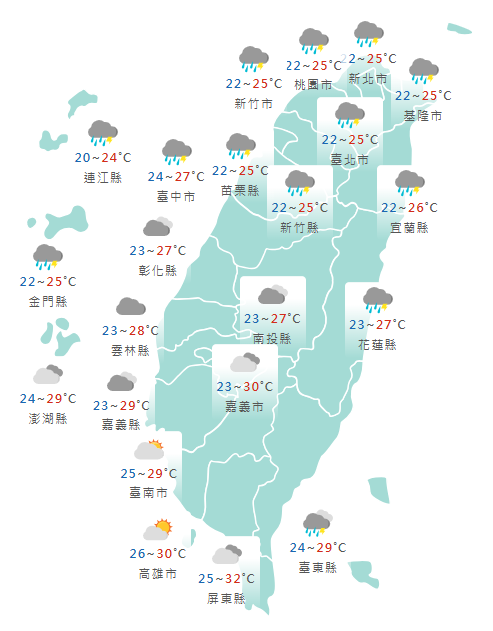 氣象署公布各地天氣預報概況。 圖：氣象署提供