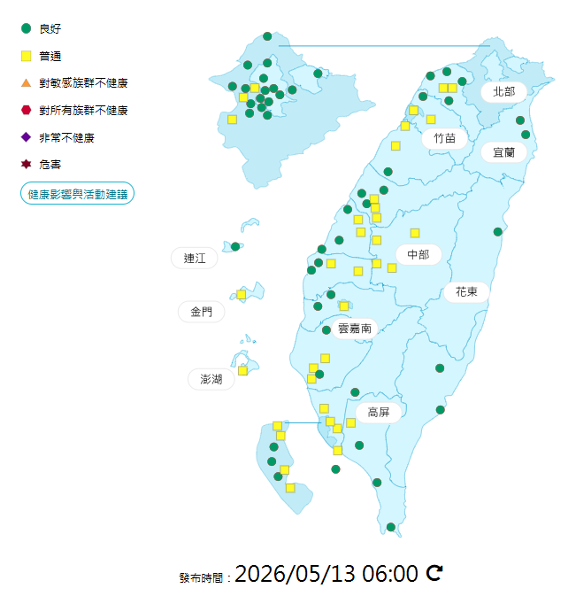 環境部公布各地空氣品質概況。  圖：環境部提供