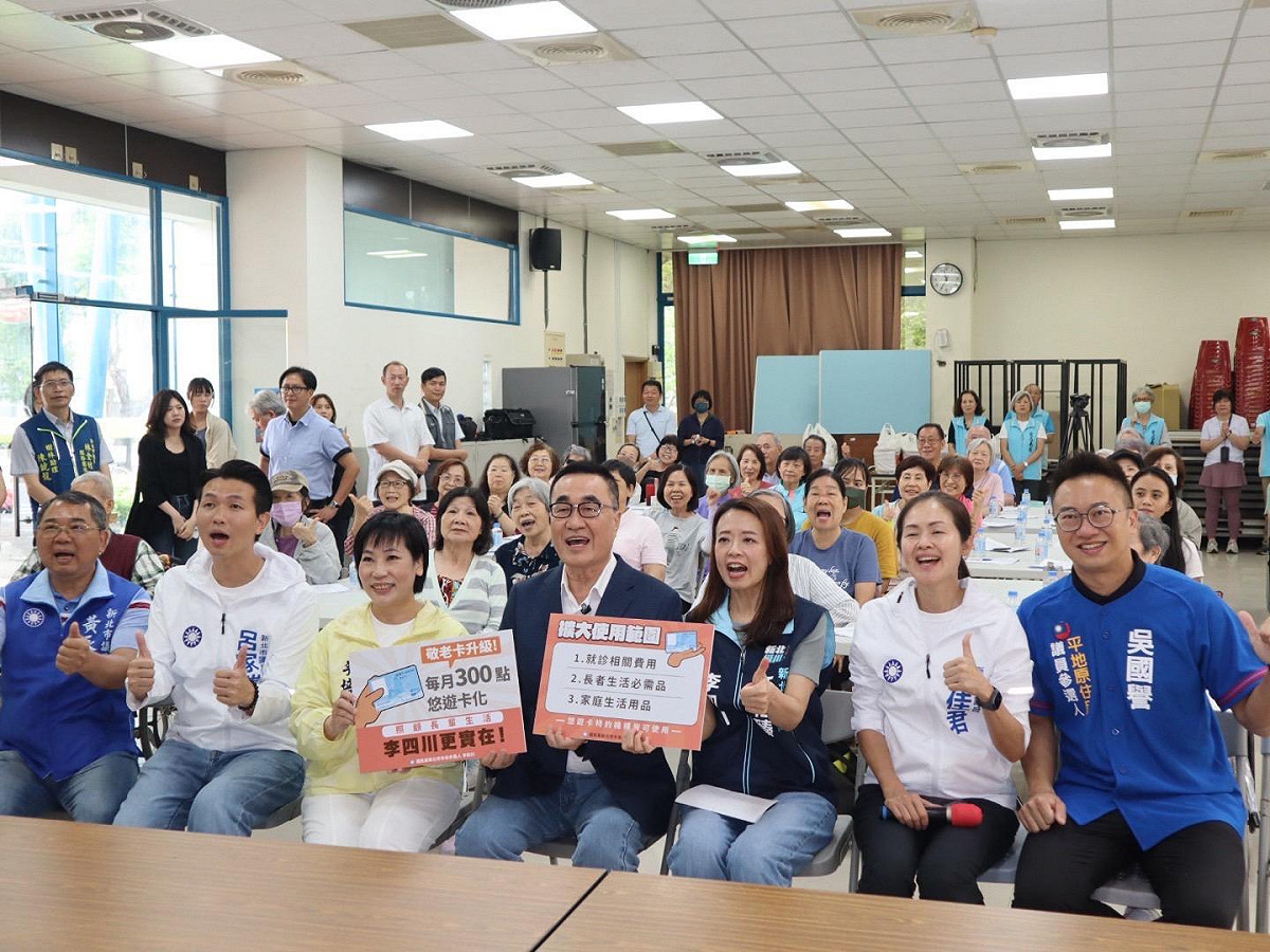 國民黨新北市長參選人李四川提出敬老卡升級政見。 圖：李四川競選辦公室/提供