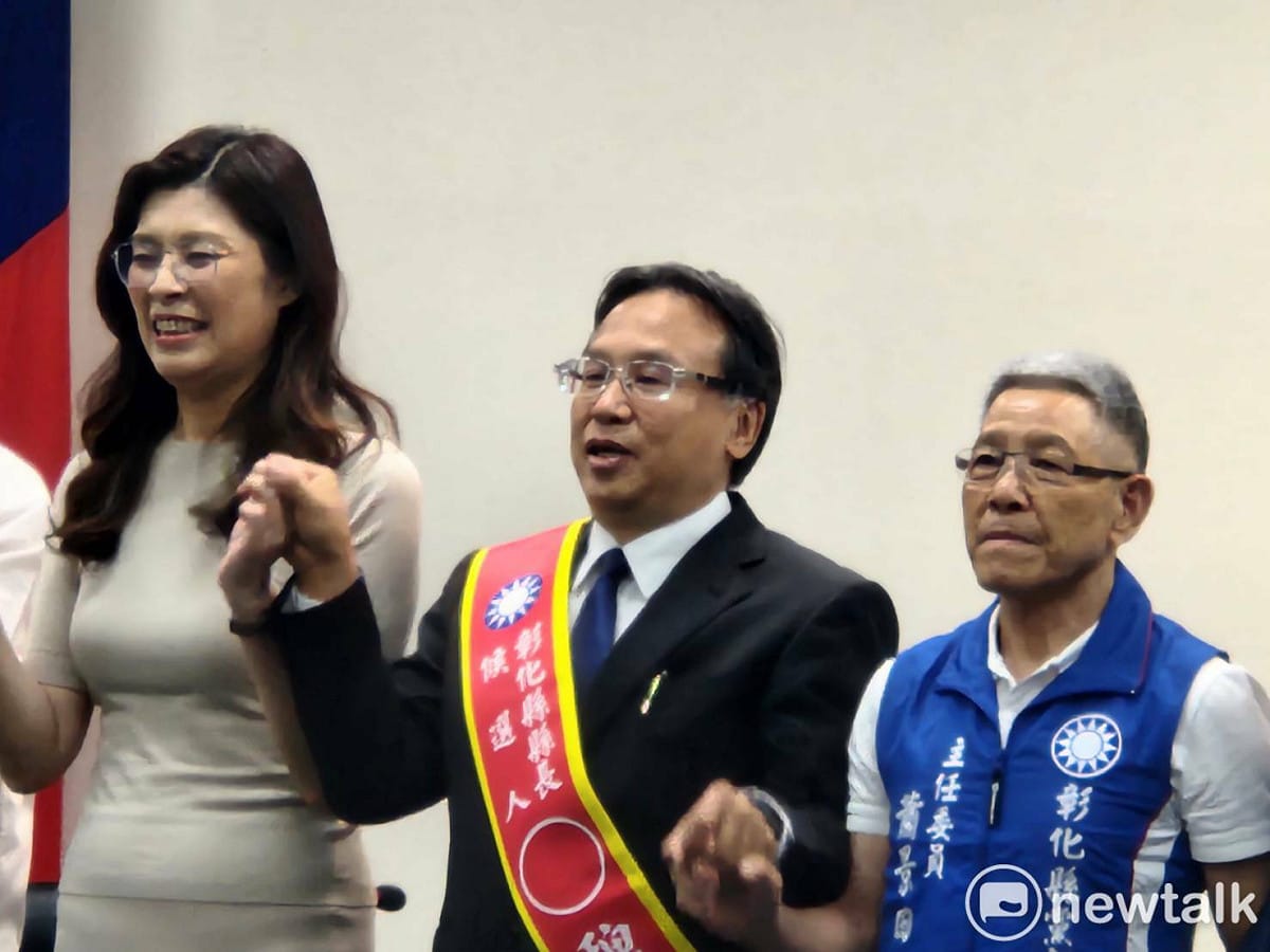 國民黨主席鄭麗文與彰化縣黨部主委蕭景田（圖右）昨（13）日聯手徵召魏平政（圖中）參選彰化縣長。 圖：黃建豪/攝