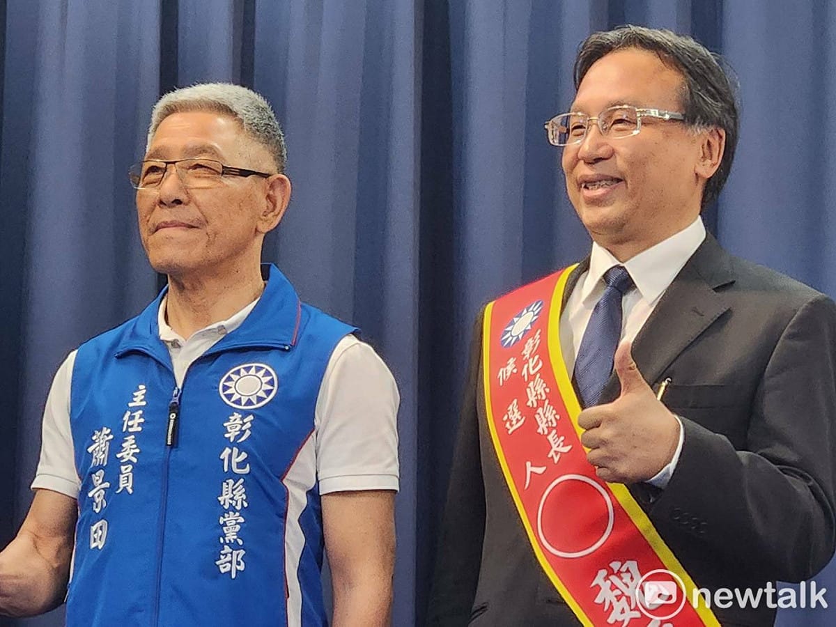 國民黨彰化縣長參選人魏平政與國民黨彰化縣黨部主委蕭景田。 圖：黃建豪/攝
