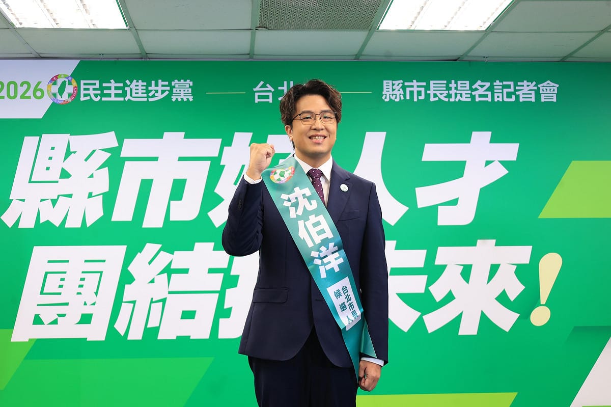 民進黨選對會13日上午召開會議，會中一致做成決議，建議進黨中執會徵召立委沈伯洋代表民進黨參選年底台北市長，而中執會也通過該徵召案，並於今日下午舉行記者會正式宣布。 圖：翻攝沈伯洋臉書