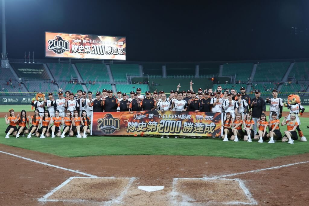 中華職棒元老球隊統一7-ELEVEn獅隊，13日以2比1擊敗味全龍隊，成為史上首支達成2000勝里程碑的球隊。圖為賽後團隊合影。（統一獅隊提供）中央社記者謝靜雯傳真 115年5月13日
