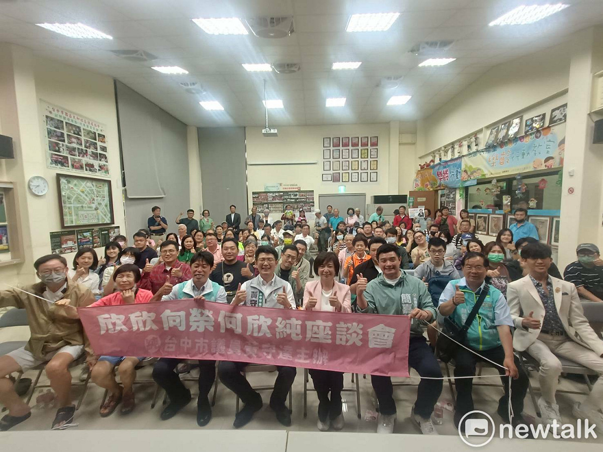 台中市議員黃守達與北區市議員參選人簡嘉佑，今（13）日於北區共同舉辦「欣欣向榮何欣純市政座談會」。現場湧入大量關心台中未來的市民，人潮擠爆活動中心。 圖：唐復年/攝