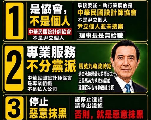 尹立在臉書清楚說明三點立場。 圖：翻攝尹立臉書