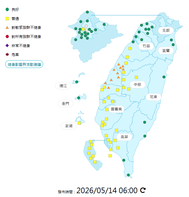 環境部公布各地空氣品質概況。  圖：環境部提供