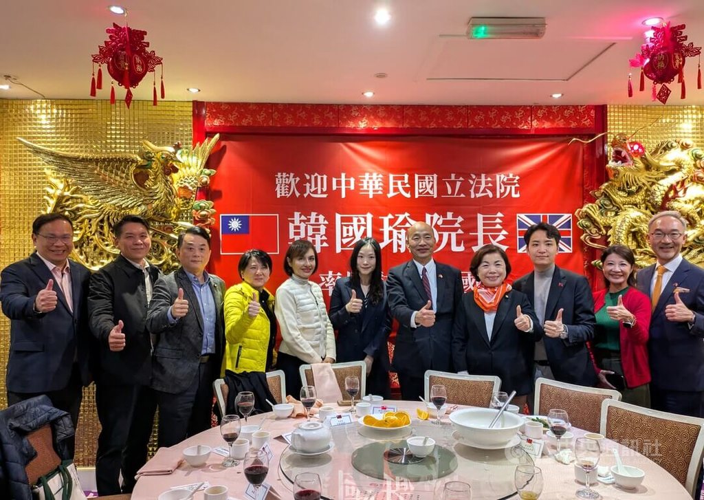 立院外交團倫敦會僑界 韓國瑜稱許「日不落台商」