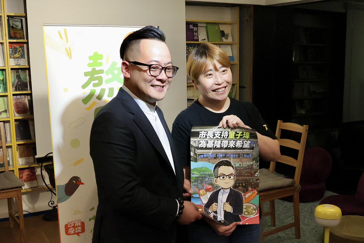 基隆市長參選人童子瑋與青年對談。 圖：民進黨提供