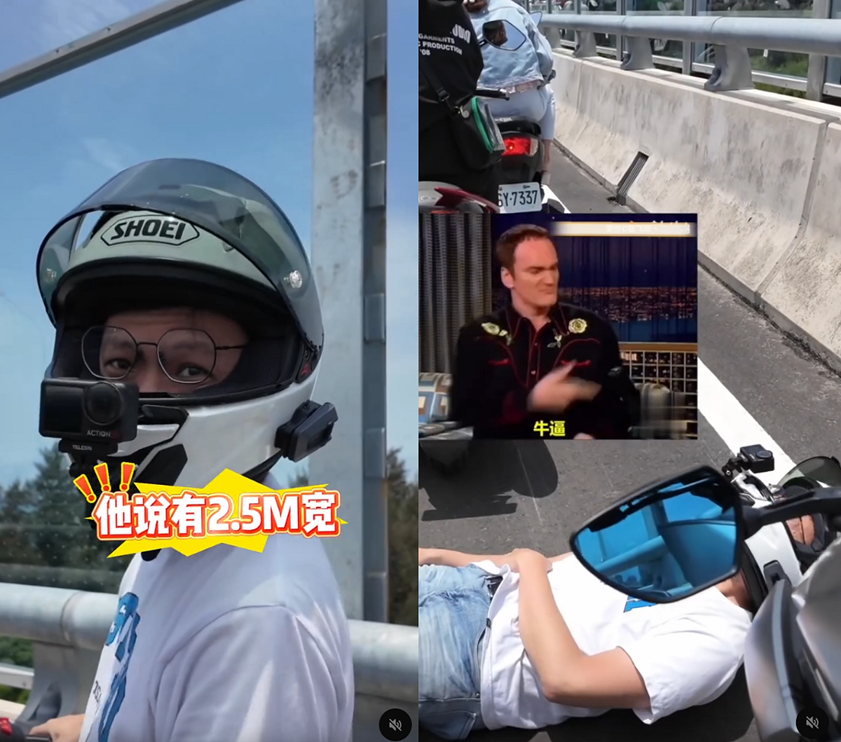 有一名網紅「戰神鄒小捷」，因不滿淡江大橋機車道寬度，直接在橫躺在機車道上掀起熱議。 圖：翻攝自「戰神鄒小捷」YT頻道
