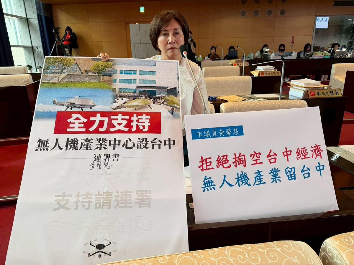 市議員黃馨慧質疑中央政府斥資400億元發展無人機產業，卻忽略台中既有的強大聚落優勢，反將研發中心設於嘉義。 圖：黃馨慧/提供