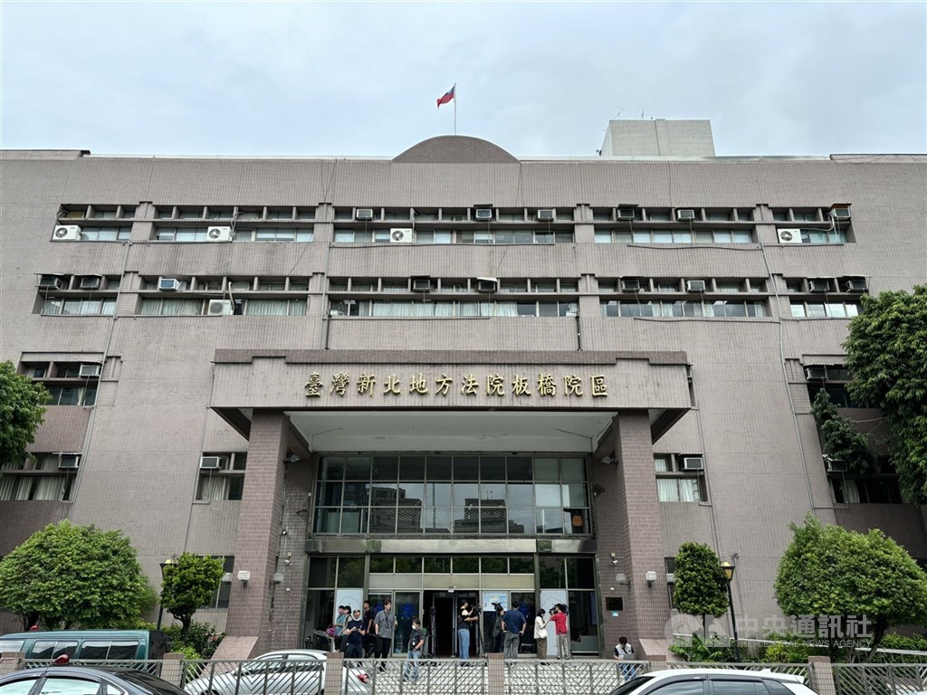 圖為新北地方法院板橋院區。（中央社檔案照片）