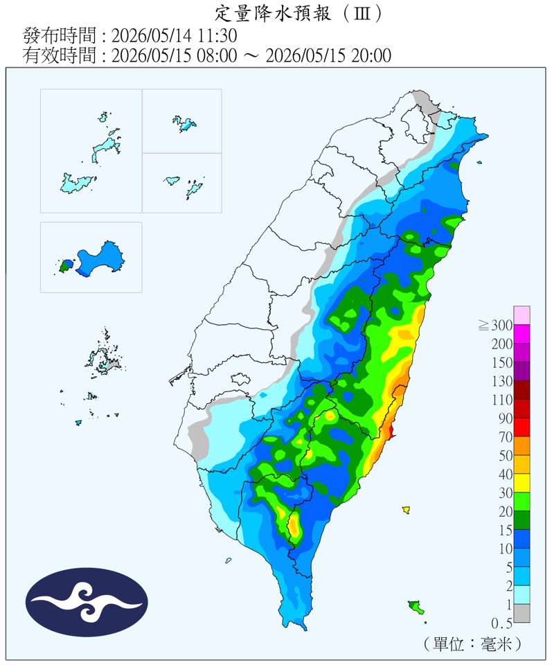 今年首波滯留鋒面橫掃北台灣後，明(15)天起雨區將南移到東南邊。 圖：取自鄭明典臉書
