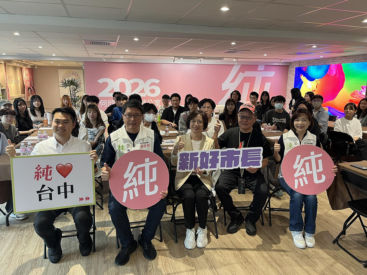 何欣純市政辦公室化身為大學講堂。 圖：何欣純市政辦公室/提供