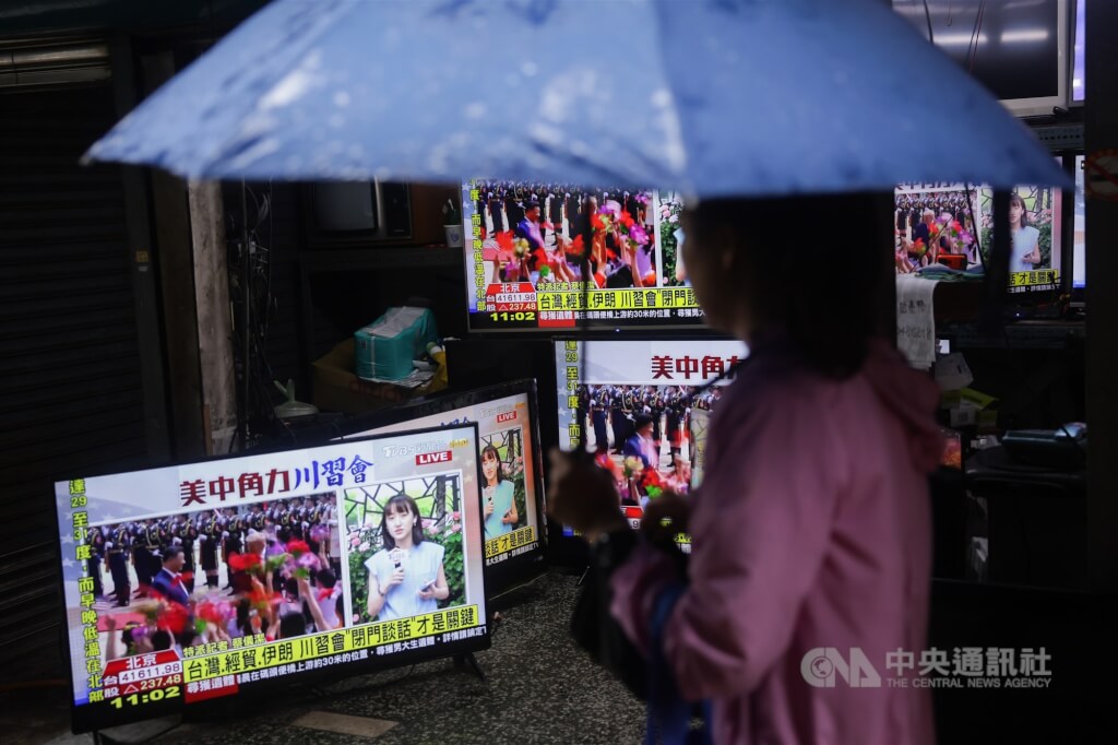 全球矚目的「川習會」14日在北京登場，美國總統川普與中國國家主席習近平會談議題涵蓋科技、貿易與台灣等，若處理不當，這些議題都有可能引發全球連鎖效應。圖為台北市萬華區1間電器行播放即時新聞。中央社記者裴禛攝　115年5月14日 圖：中央社提供