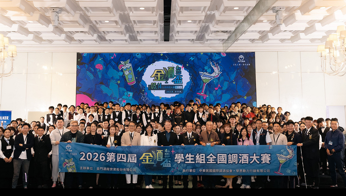 第4屆金酒盃學生組比賽吸引全台369組熱血學生參賽。 圖：金門酒廠/提供
