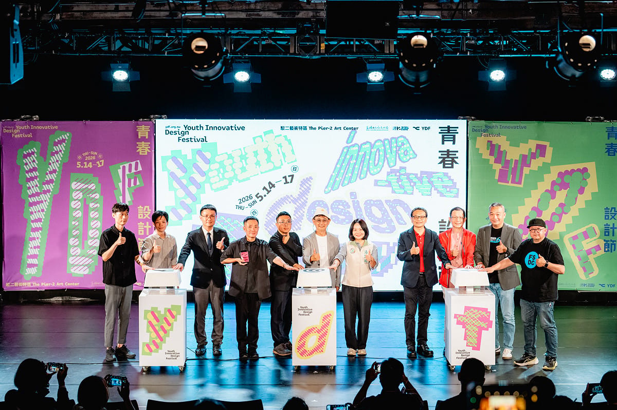2026青春設計節正式啟動。  圖：高雄市文化局/提供