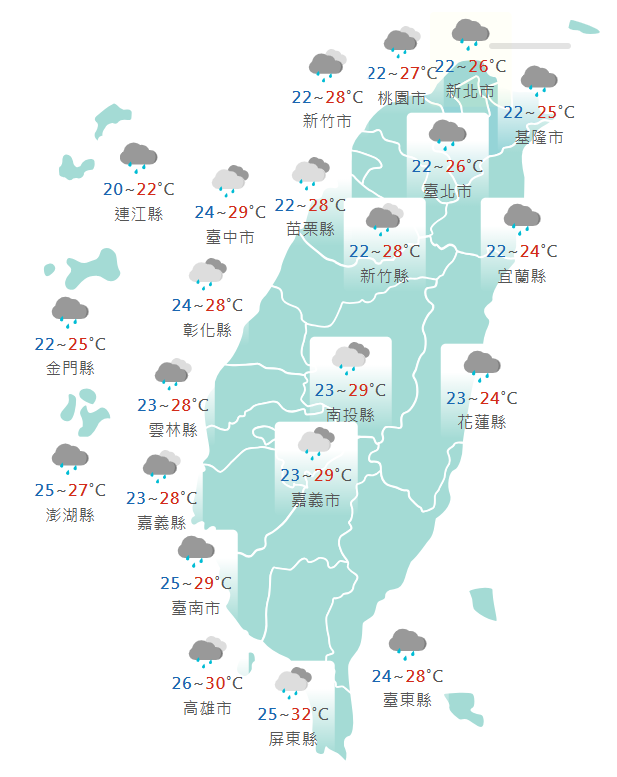 氣象署公布各地天氣預報概況。 圖：氣象署提供