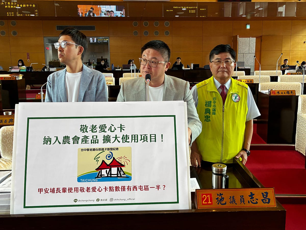 施志昌指出，在沒有捷運、公車稀少的甲安埔，愛心卡就像一張「領不到錢的提款卡」。 圖：施志昌/提供