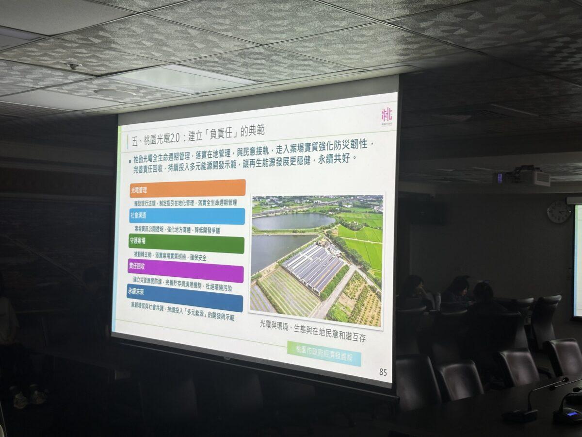 靜零會議公布指引，但經發局坦言指引只是行政規定，建議性質居多，業者若不配合或不遵守，目前無法可罰。 圖：桃園市政府經濟發展局／提供