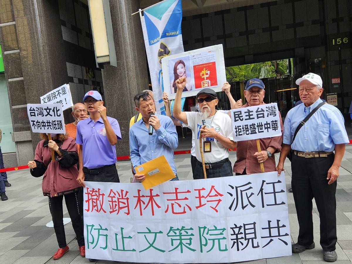 近日傳出文化內容策進院（文策院）將於六月底派任林志玲擔任新董事，引發社會高度爭議。獨派團體「台灣國」今（15）天下午赴文策院抗議。 圖：台灣國提供